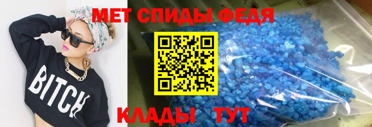 Истра  АМФЕТАМИН Premium  Вход с VPN 