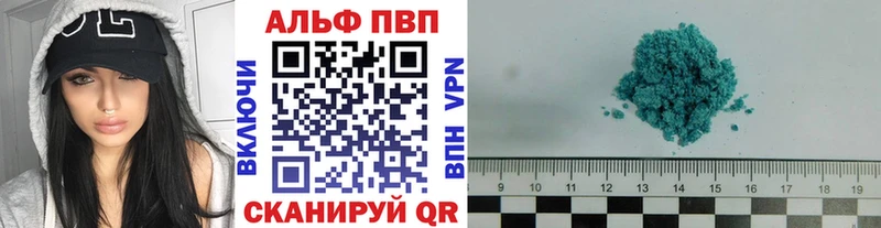 Alfa_PVP Соль  мега ТОР  Истра 