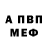 КЕТАМИН VHQ *REI* *007*