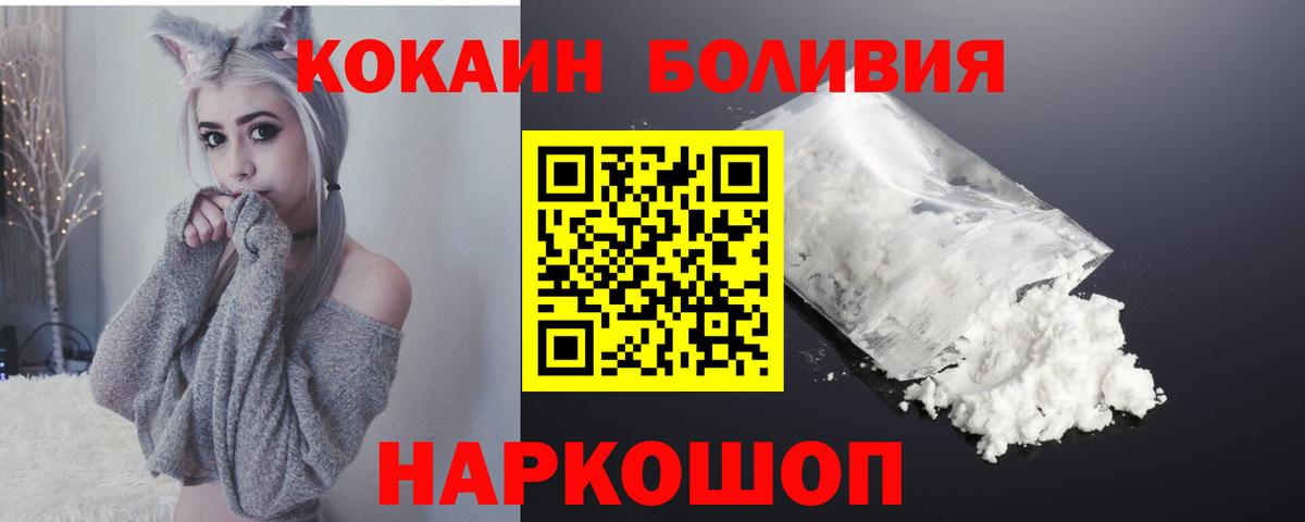Кокаин VHQ Истра