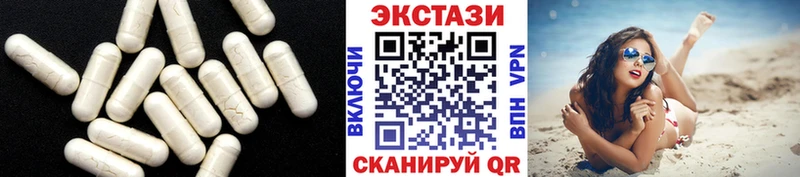 MEGA маркетплейс  где продают   Истра  Ecstasy mix 
