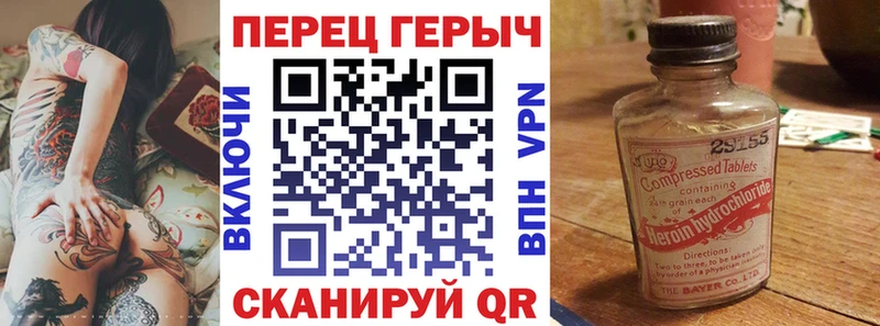 Героин Афган  Истра 