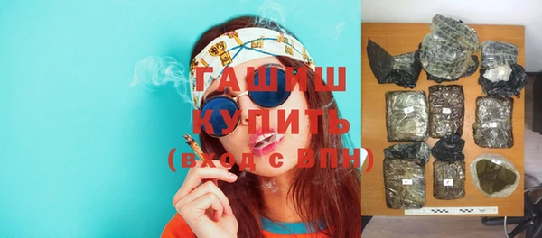 кокаин перу Абдулино