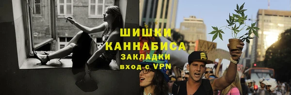 дистиллят марихуана Алексин