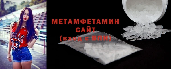 кокаин перу Абдулино