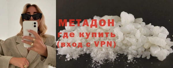 кокаин перу Абдулино
