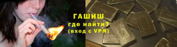 спайс Абинск