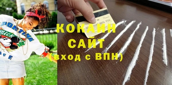 спайс Абинск