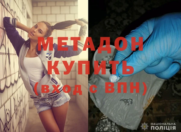 кокаин перу Абдулино