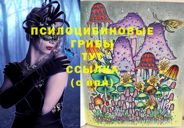 дистиллят марихуана Алексин