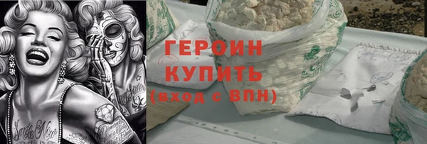 спайс Абинск