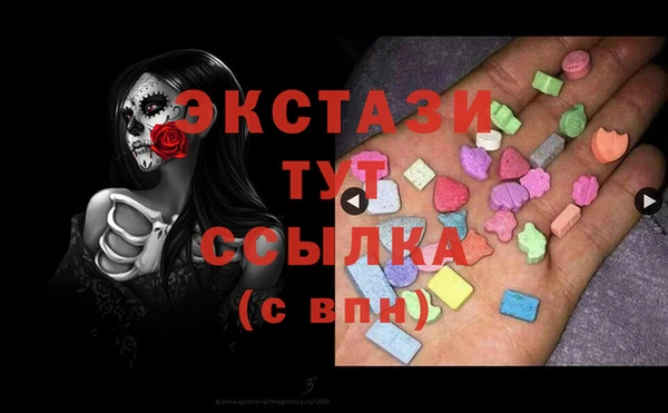 спайс Абинск