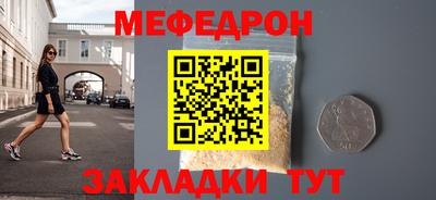 герыч Когалым