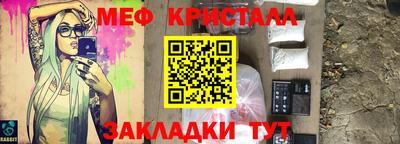 герыч Когалым