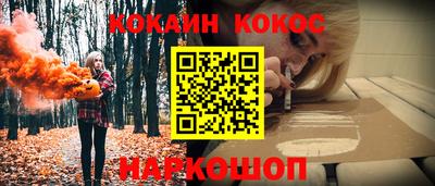 ALPHA PVP Ковров