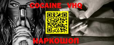 каннабис Коломна