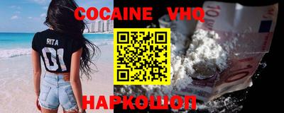 ALPHA PVP Ковров