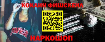 каннабис Коломна