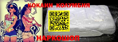 герыч Когалым