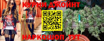 каннабис Коломна