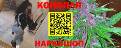 каннабис Коломна