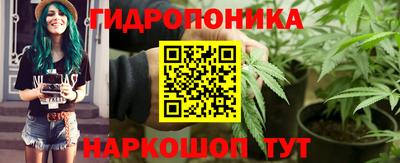 каннабис Коломна