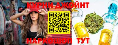 каннабис Коломна