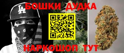 каннабис Коломна