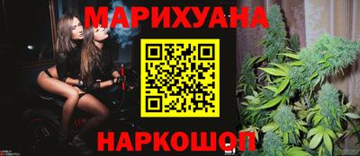 каннабис Коломна