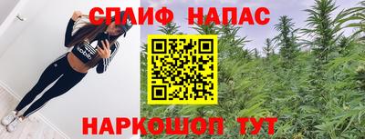каннабис Коломна