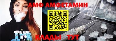 ALPHA PVP Ковров