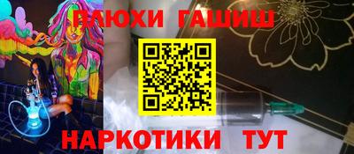 каннабис Коломна