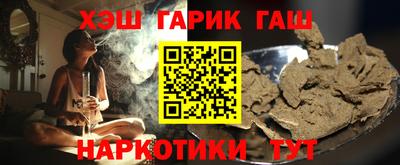 каннабис Коломна