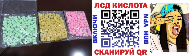 omg ССЫЛКА  Истра  ЛСД экстази кислота 