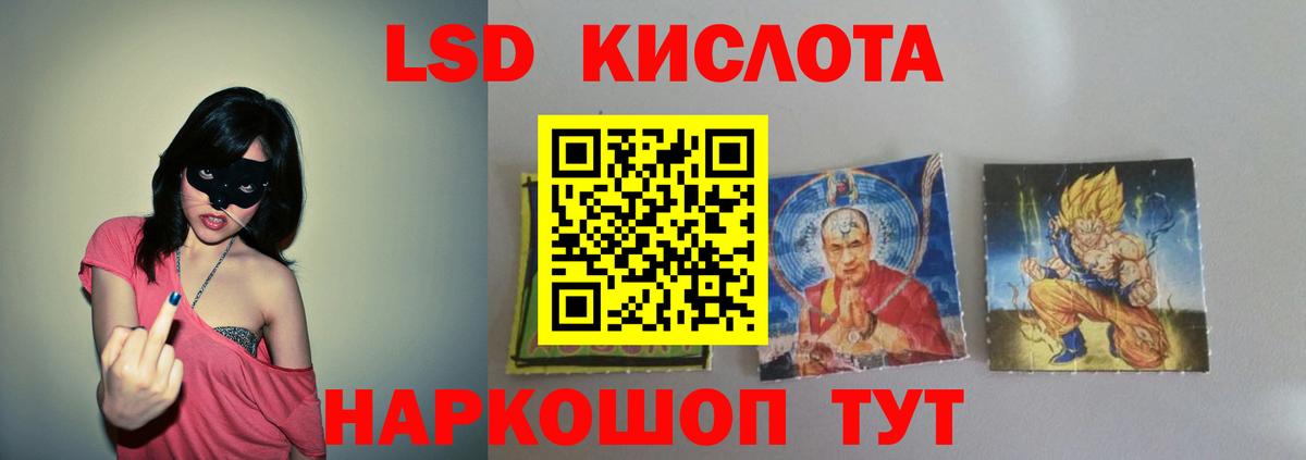 Лсд 25 экстази ecstasy  Вход с VPN  Истра  LSD-25 экстази ecstasy 