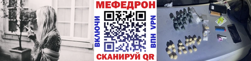 Мефедрон VHQ  как найти наркотики  Истра 