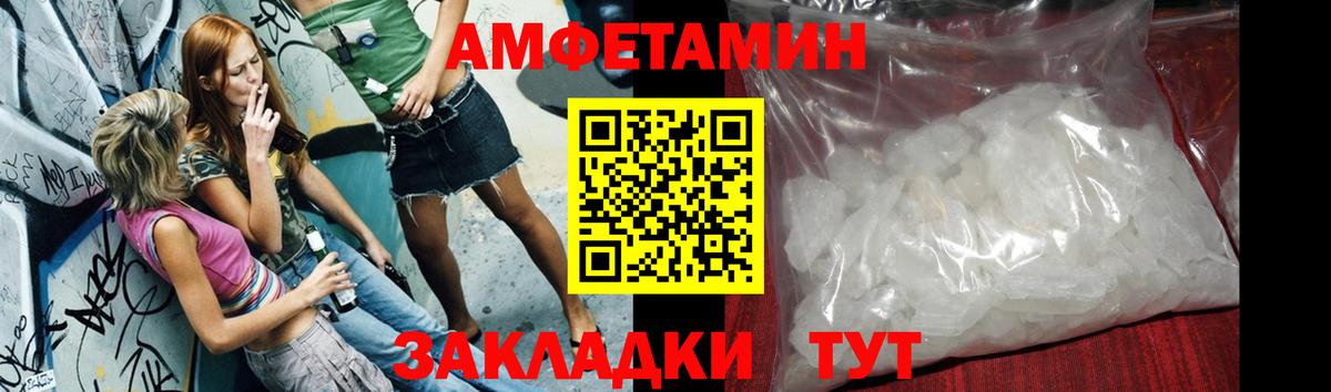 МЕТАМФЕТАМИН пудра Истра