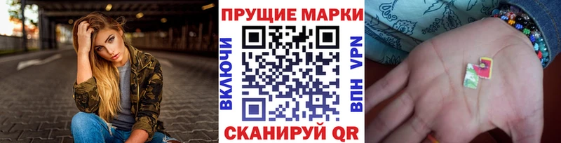 Марки 25I-NBOMe 1,8мг  ссылка на мегу   Истра  дарнет шоп 