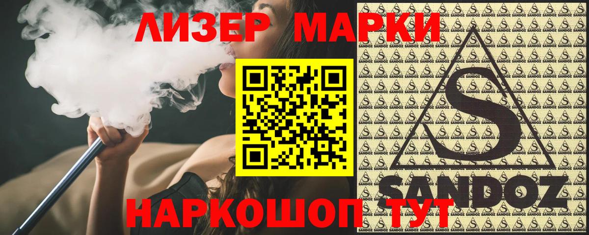 Марки N-bome  Марки NBOMe 1,8мг  Вход с VPN  Истра 