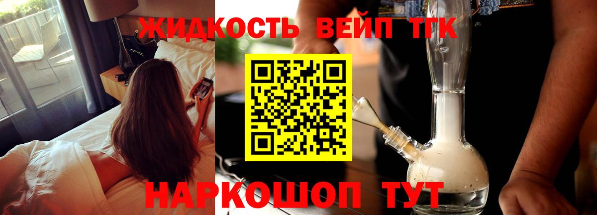 купить наркотики сайты  Вход с VPN  гидра как войти  ТГК Wax  Дистиллят ТГК вейп с тгк  Истра 