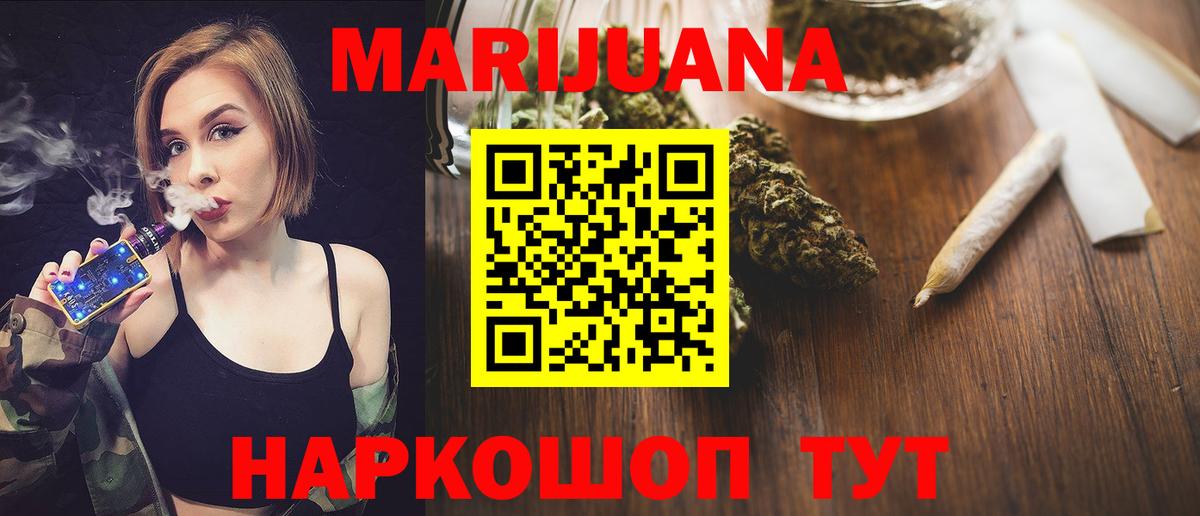 Конопля тримм  Вход с VPN  Конопля индика  Истра 